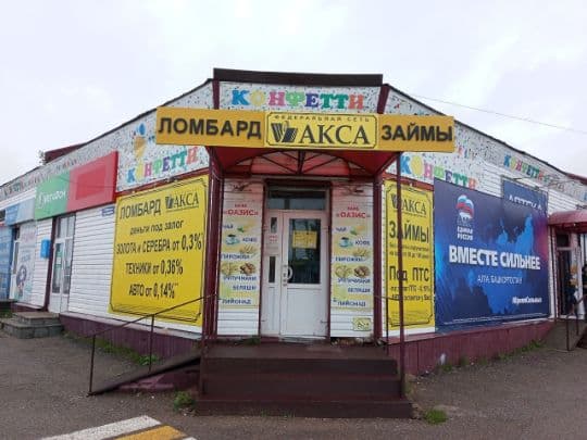 Архангельское — фото интерьера 1