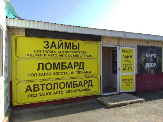 Аскарово — фото интерьера 1