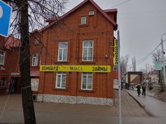 Бирск — фото интерьера 1