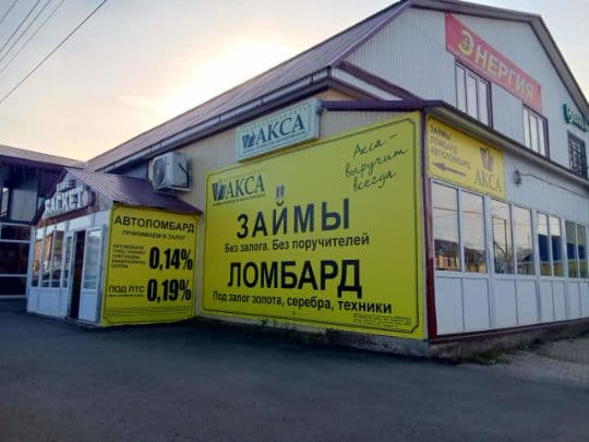 Красноусольский — фото интерьера 1