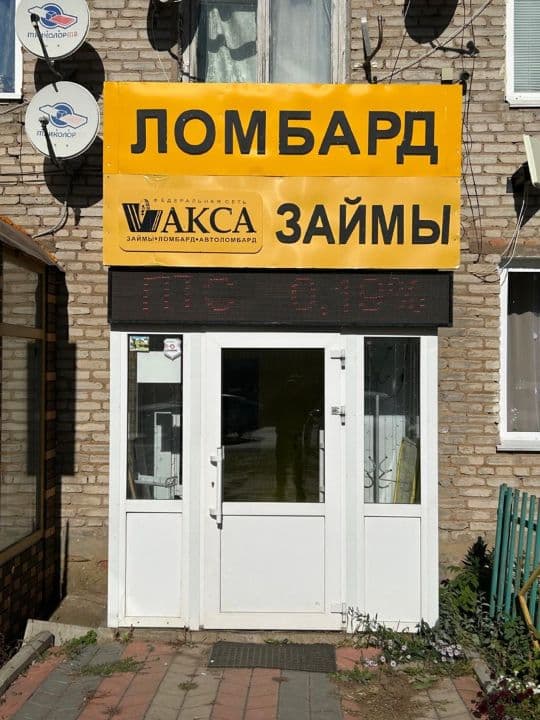 Кушнаренково — фото интерьера 1