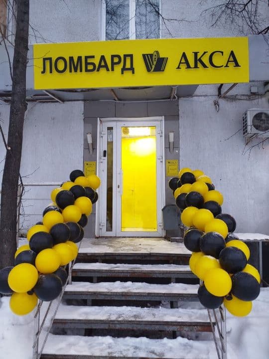 Уфа, Машиностроителей — фото интерьера 1