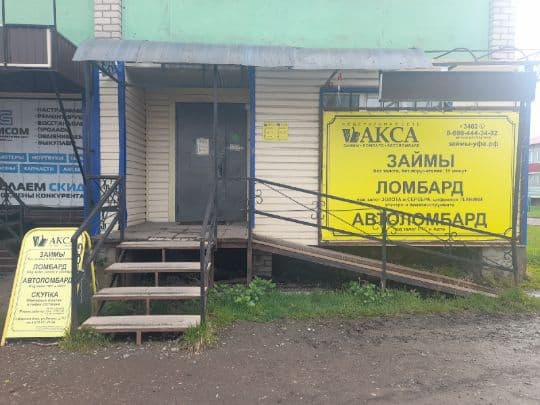 Верхние Киги — фото интерьера 1