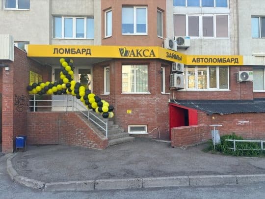 Уфа, офис (8 Марта) — фото интерьера 1